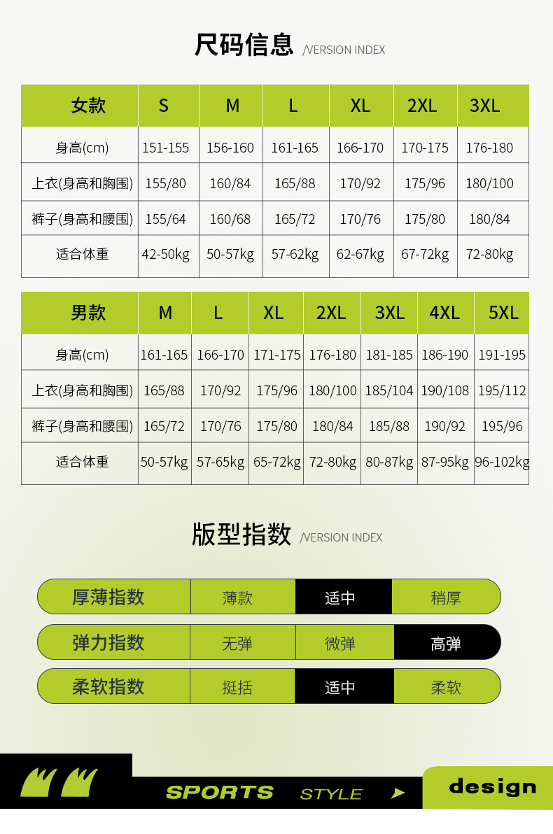 时尚针织外套 图12