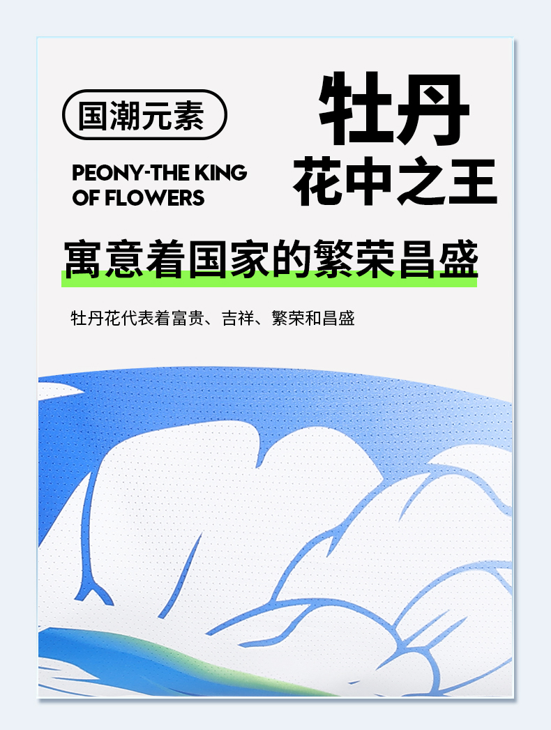 梭织外套 图2