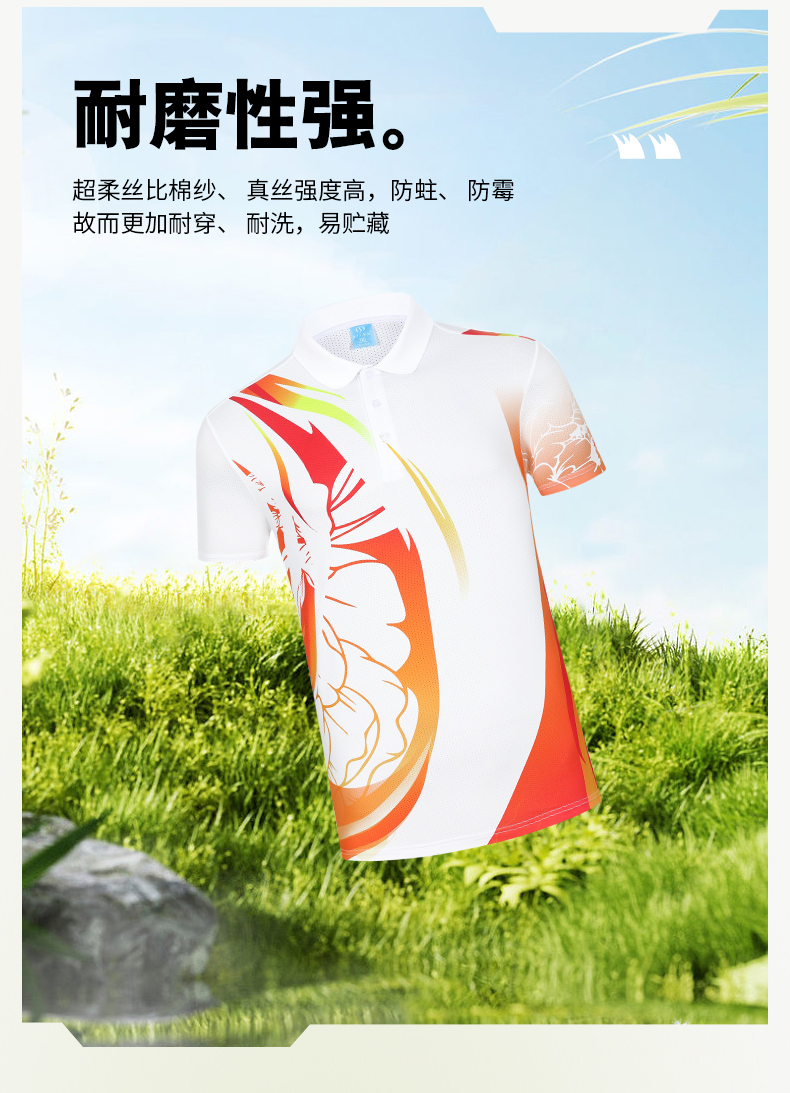 梭织外套 图14