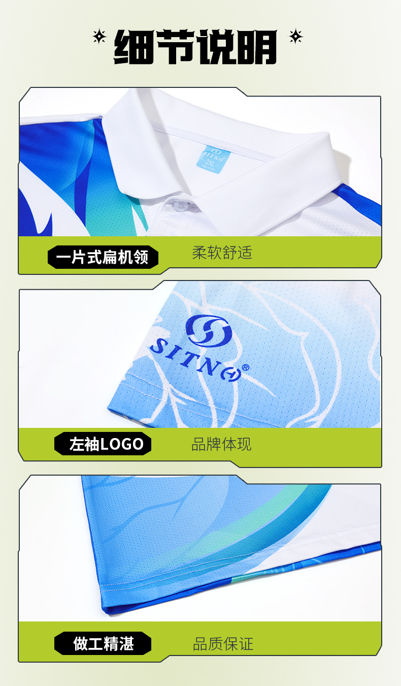 梭织外套 图15