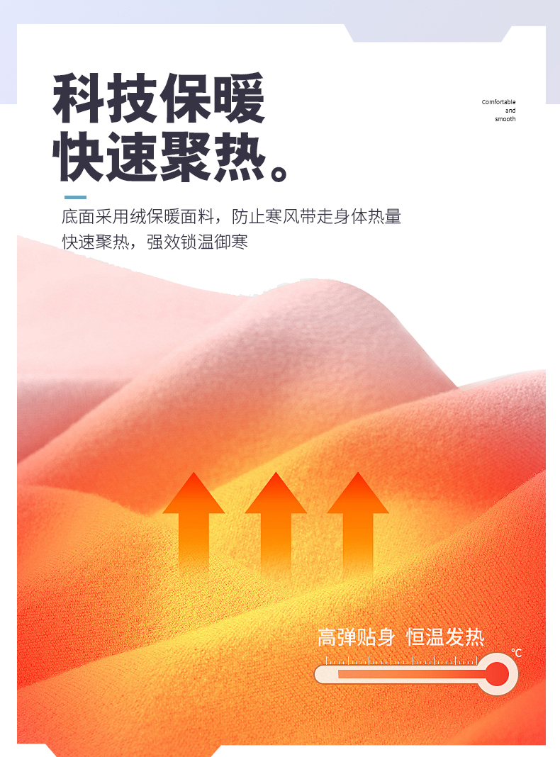 梭织长裤 图3