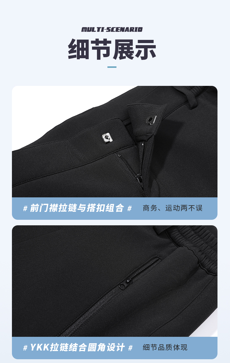 梭织长裤 图9