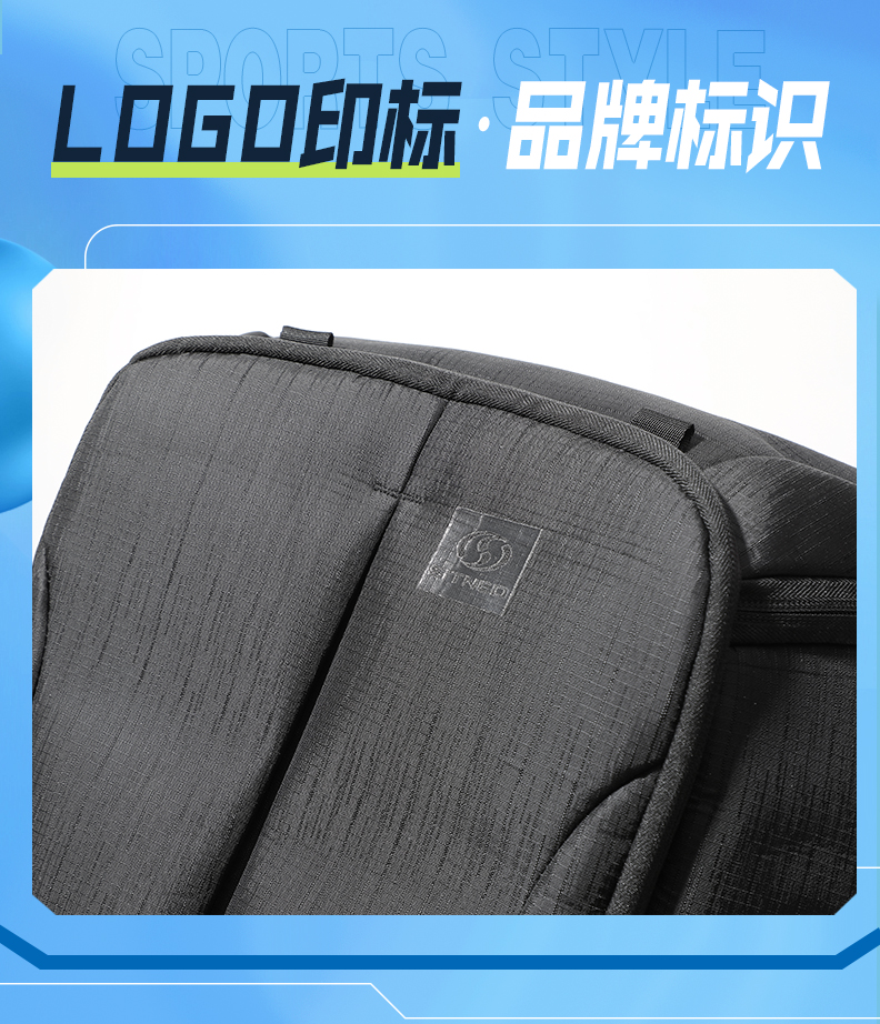运动背包 图3