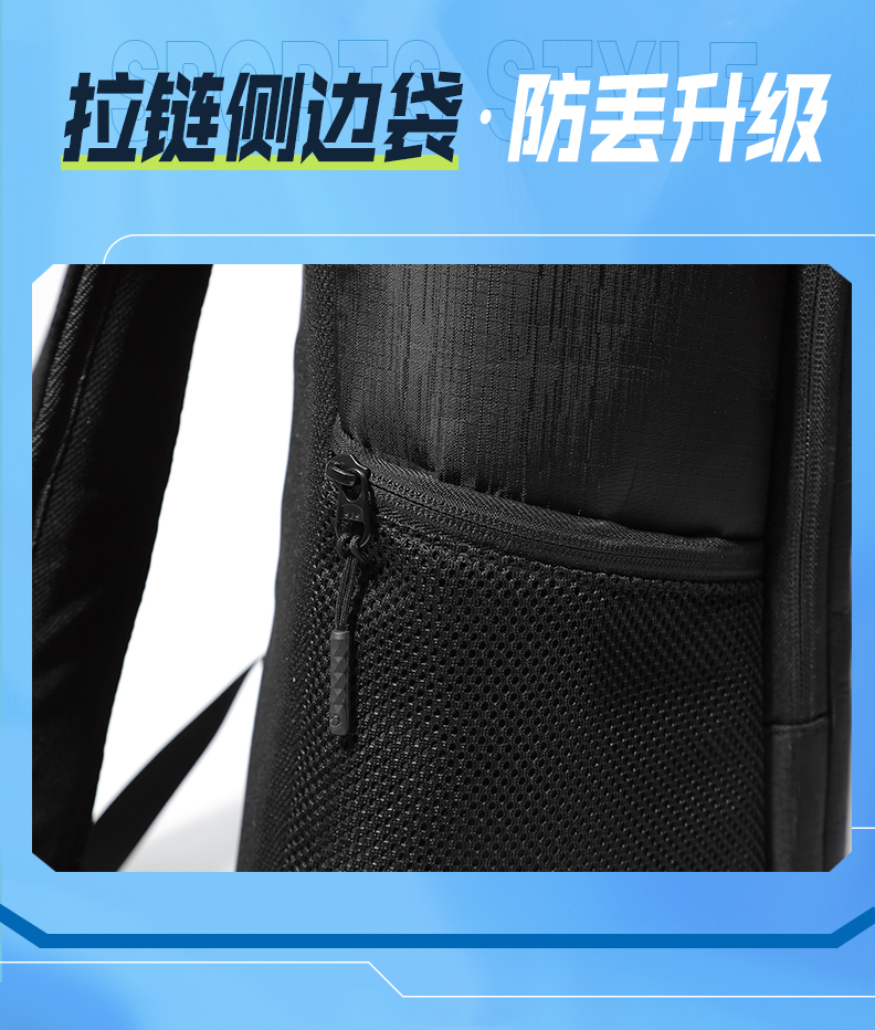 运动背包 图8