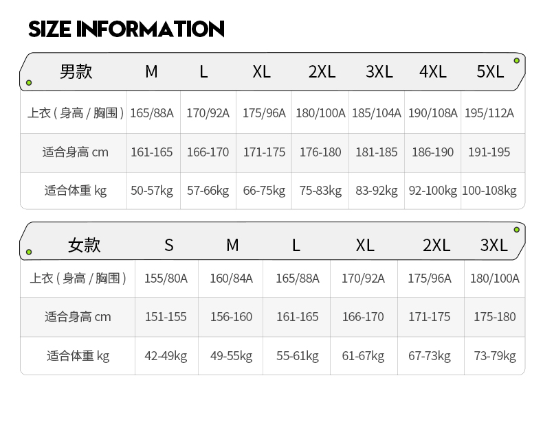时尚轻薄风衣10