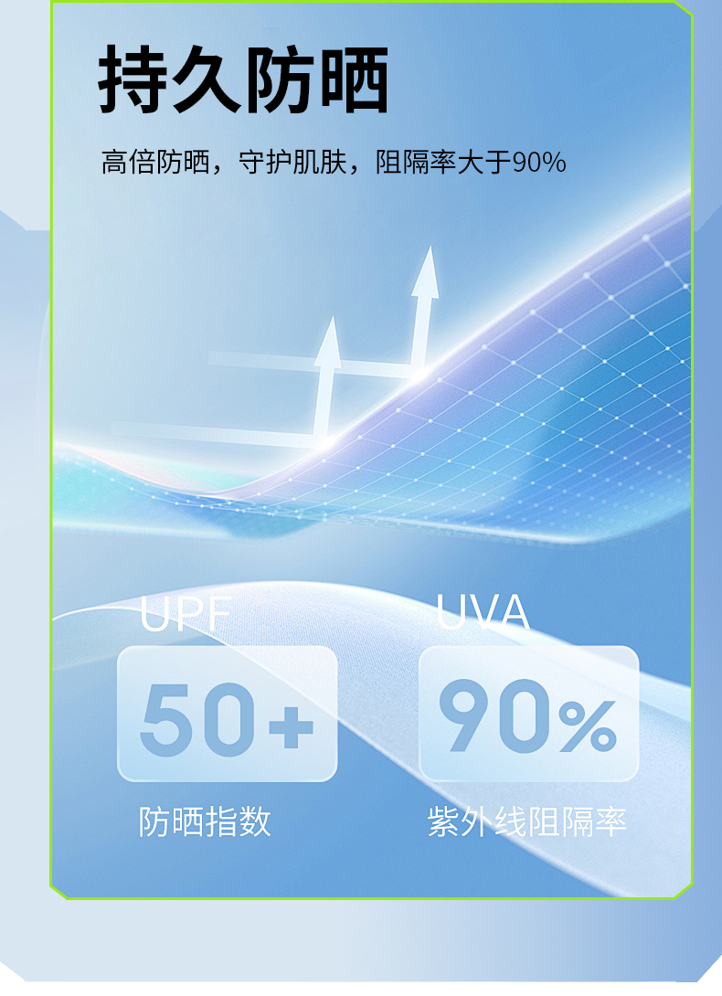 太极石功能户外T恤8