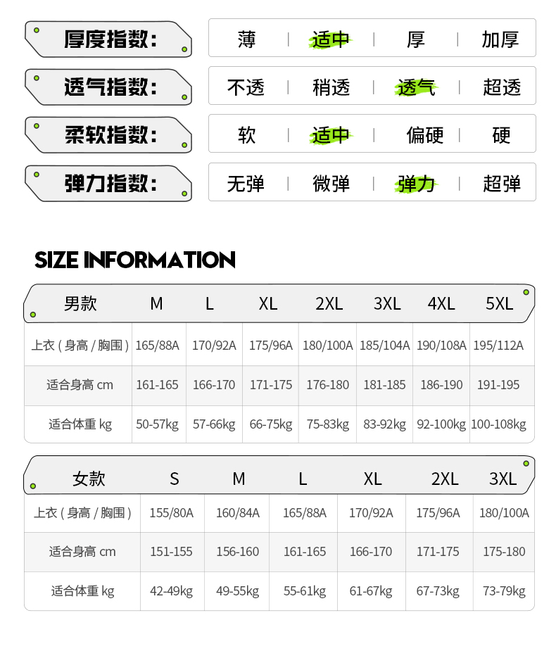 中华立领T恤8