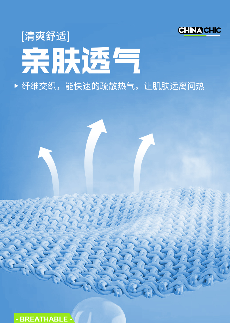时尚无缝T恤5