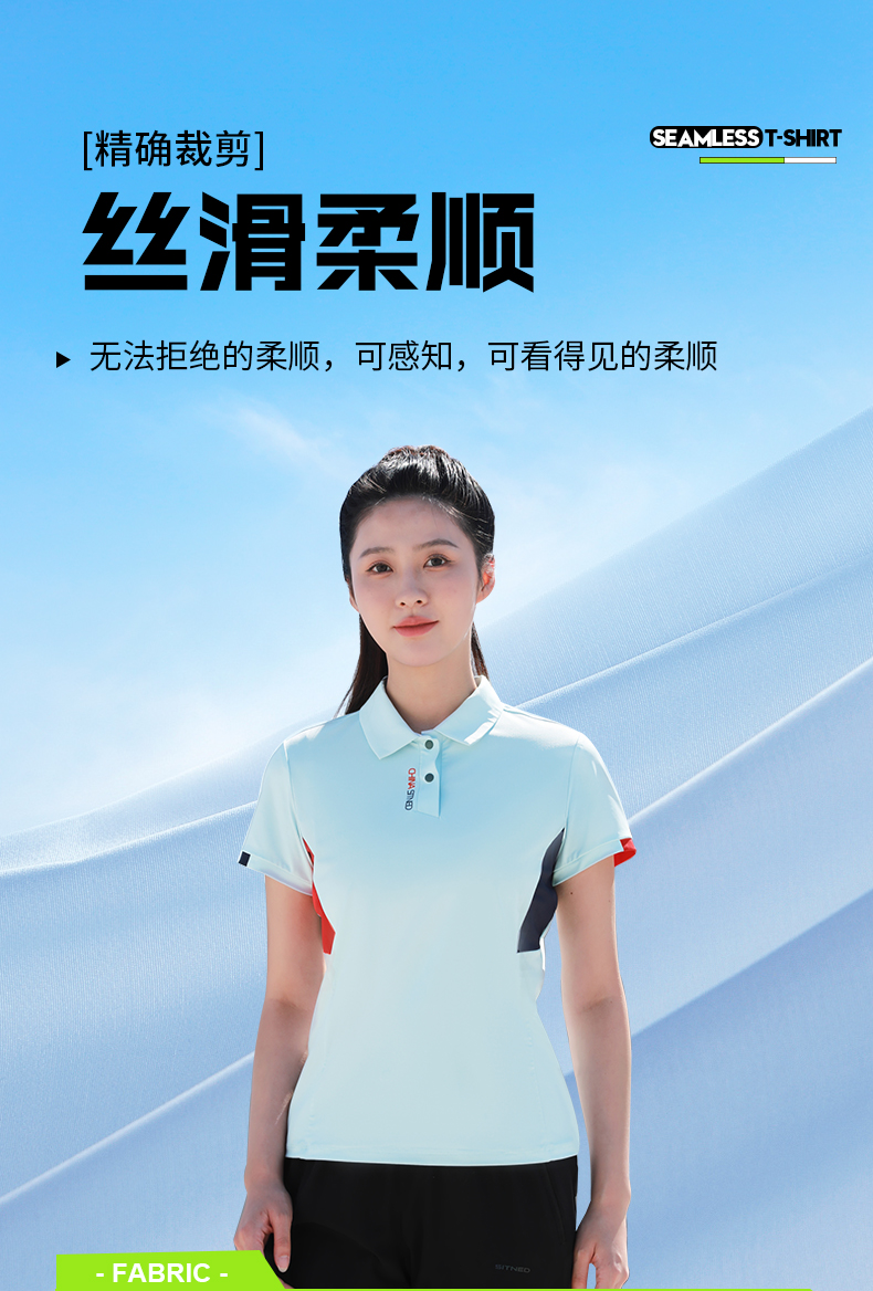 时尚运动T恤4
