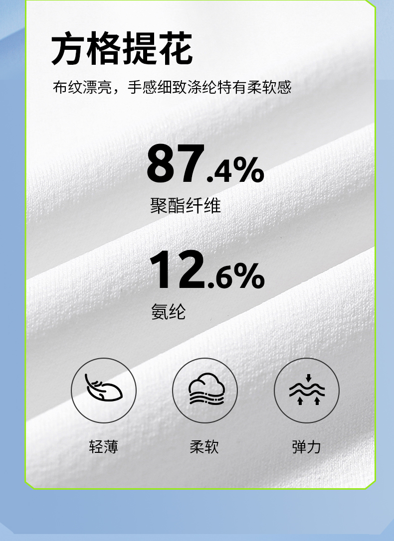 时尚运动T恤5