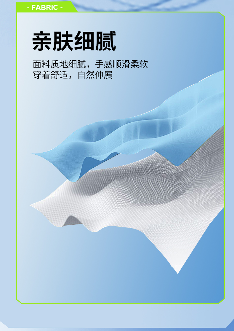 时尚运动T恤7