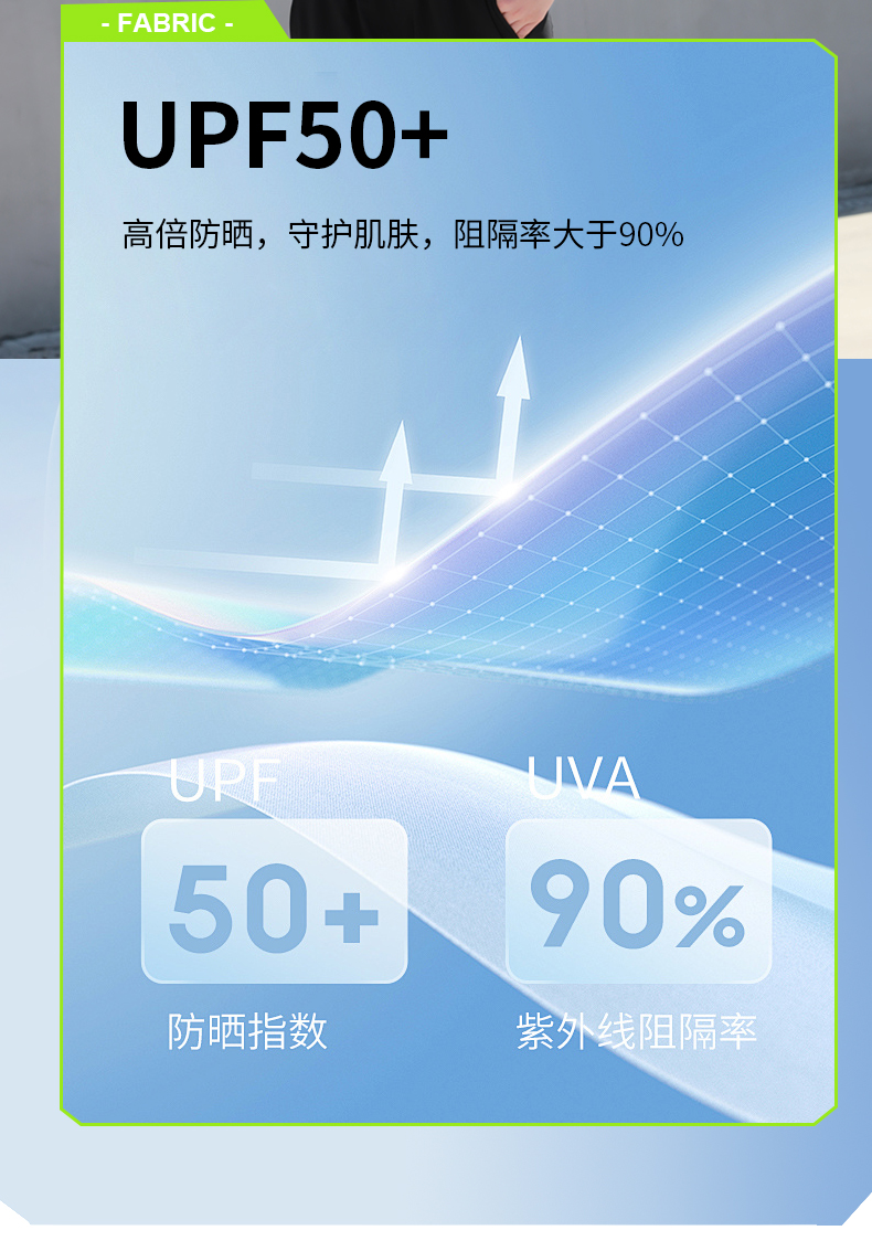 时尚运动T恤9