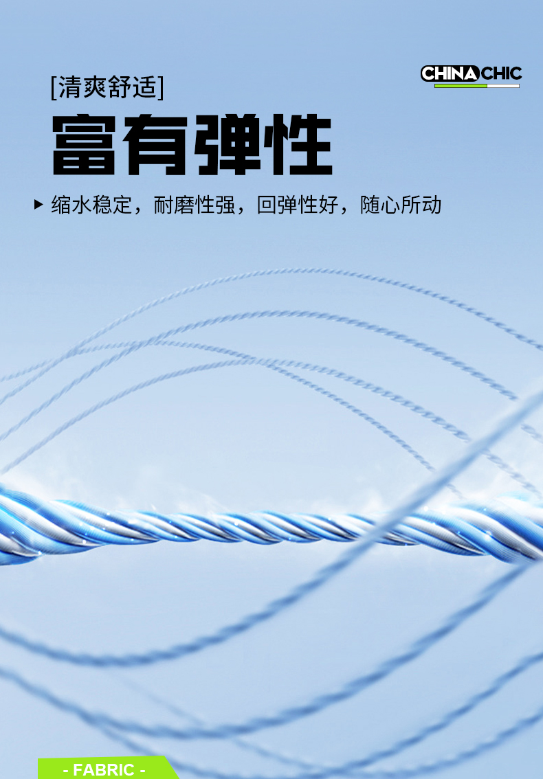 时尚圆领运动T恤6