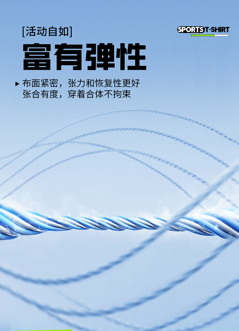 国潮休闲T恤2