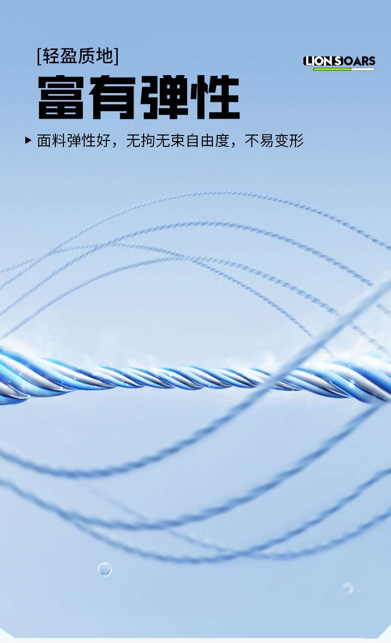 运动T恤8