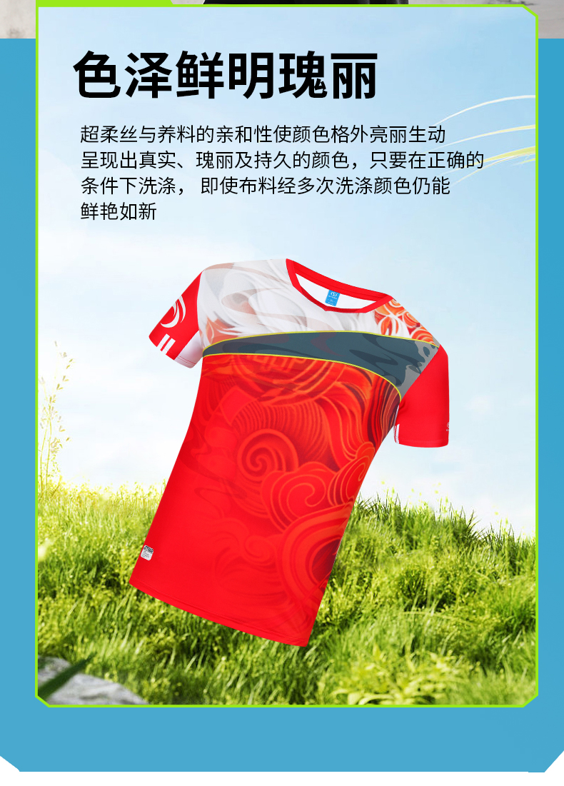 乒乓球V领T恤8