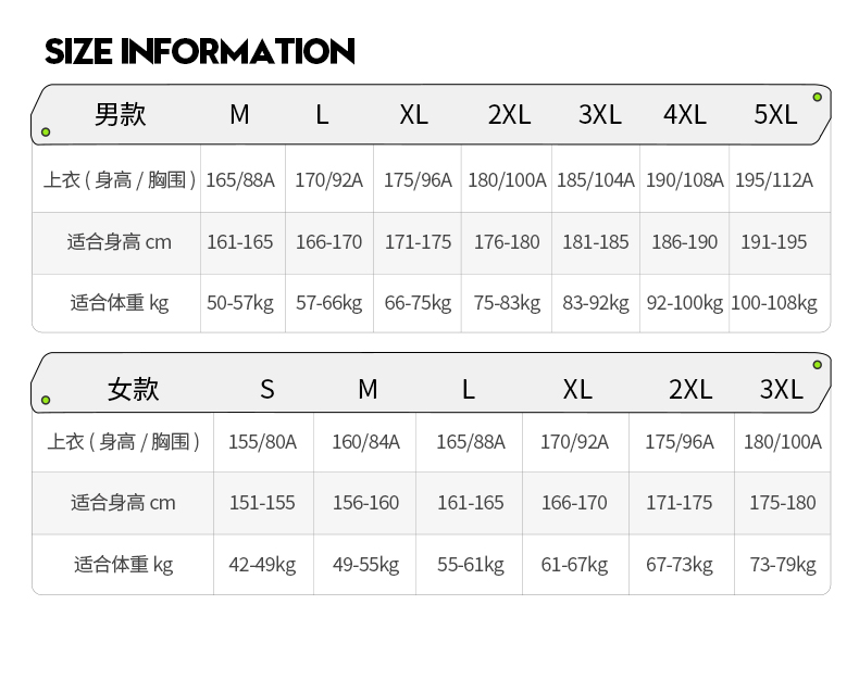 乒乓球V领T恤10
