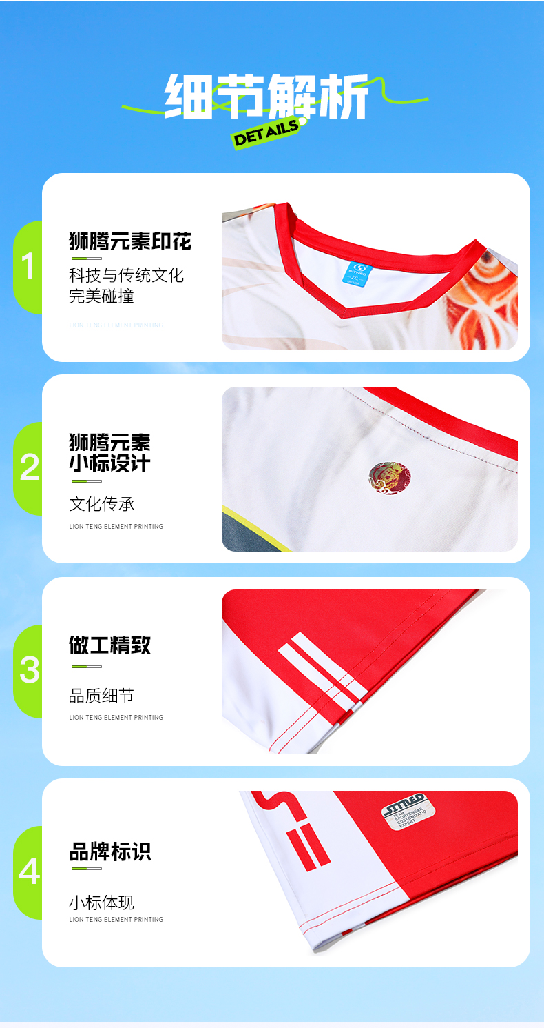 乒乓球V领T恤11