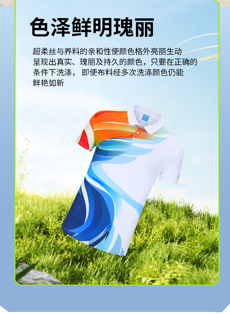 运动T恤8