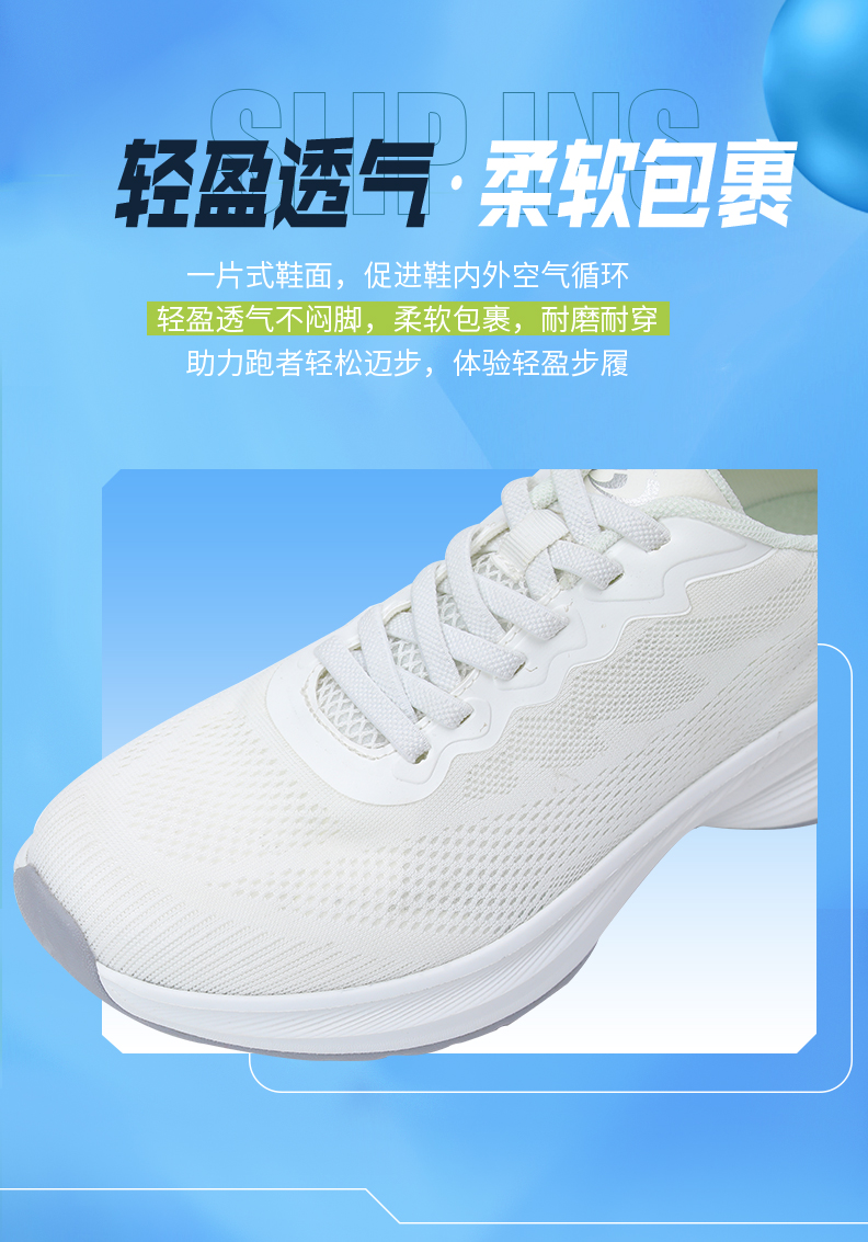 时尚运动鞋5
