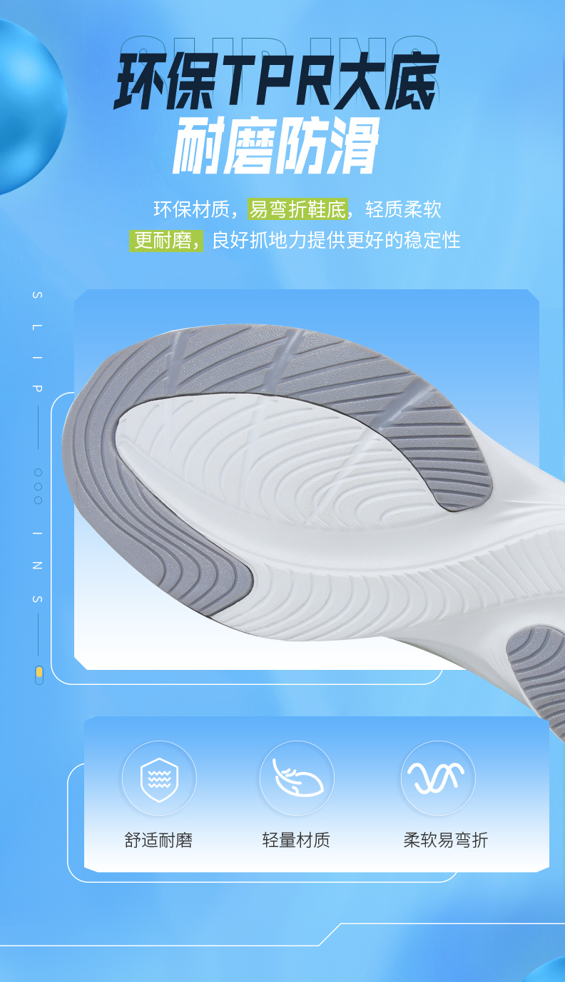 时尚运动鞋6