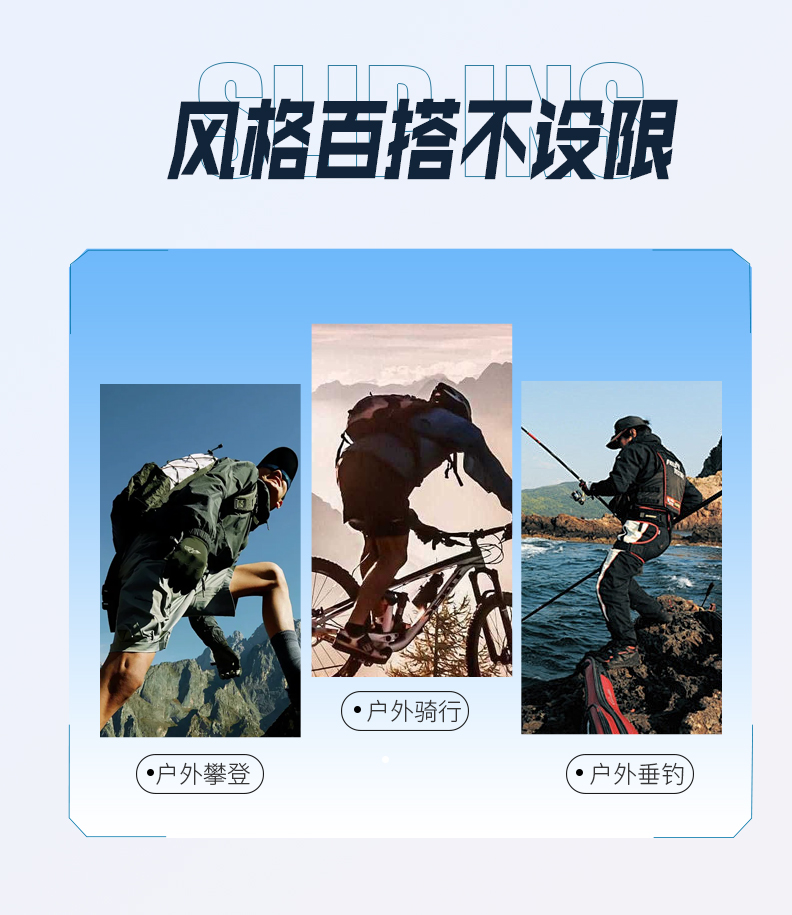 轻奢户外鞋2