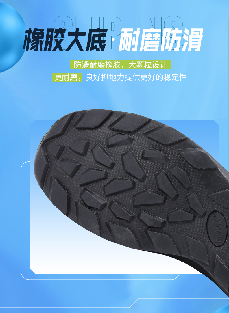 轻奢户外鞋4