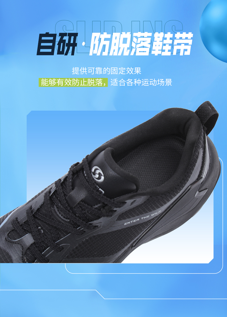轻奢户外鞋5