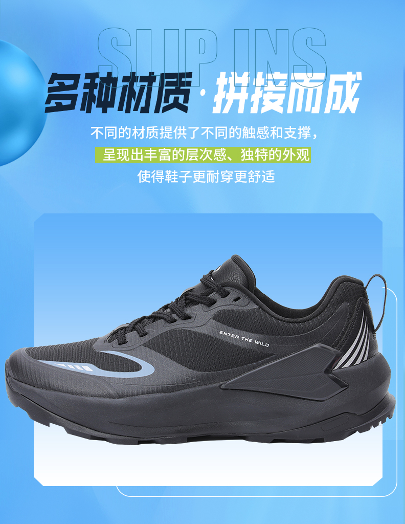 轻奢户外鞋6