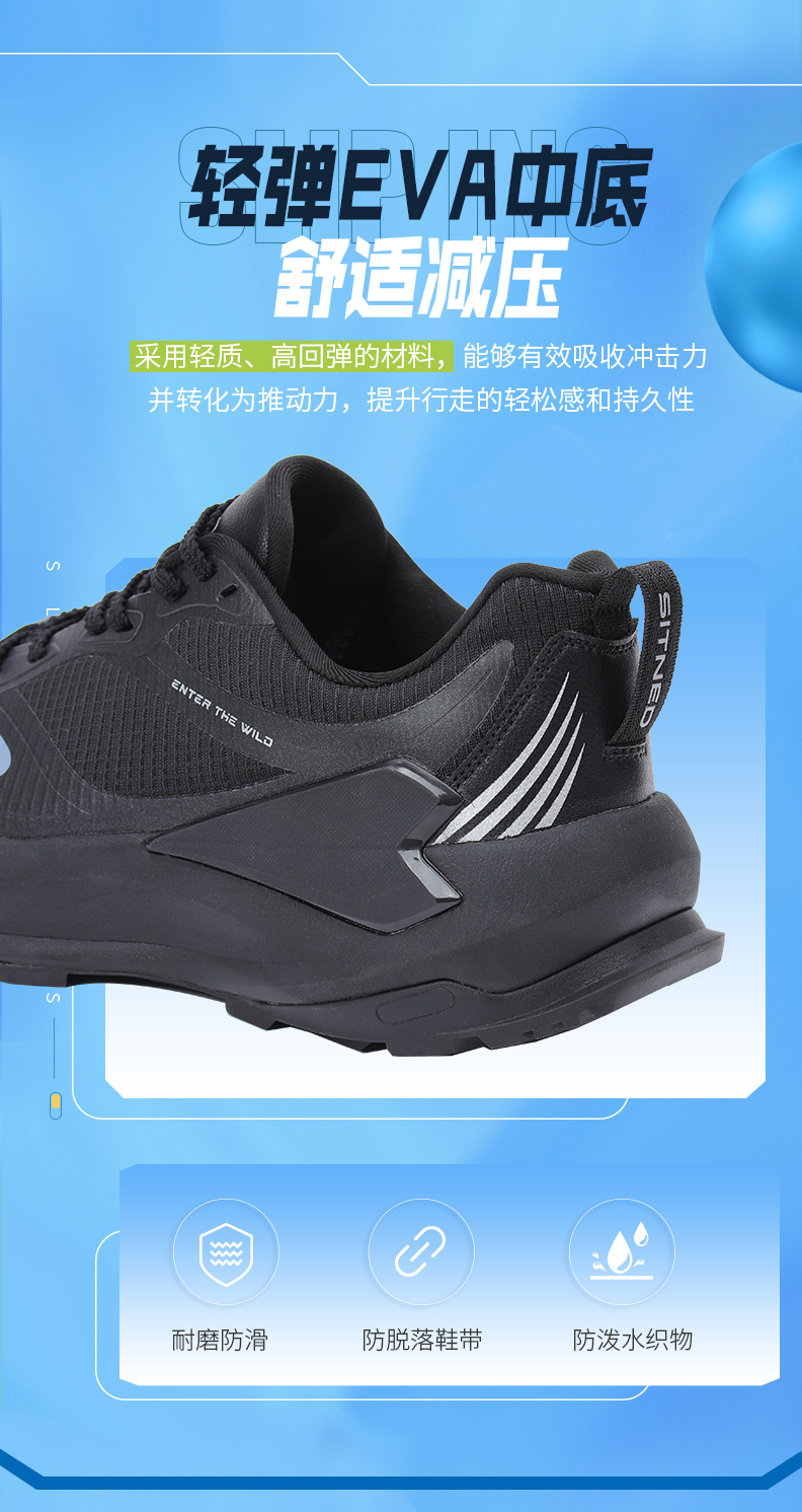 轻奢户外鞋7