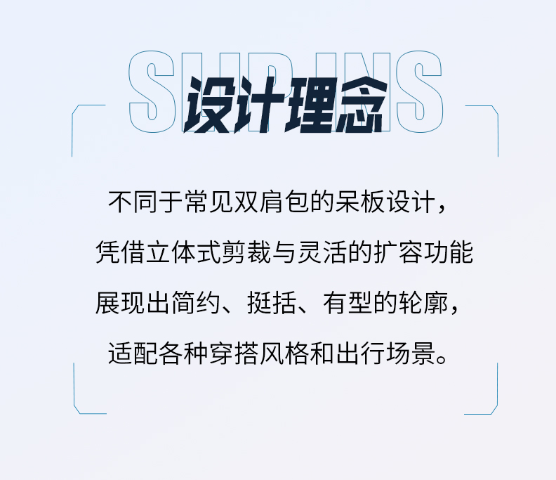 时尚运动包2