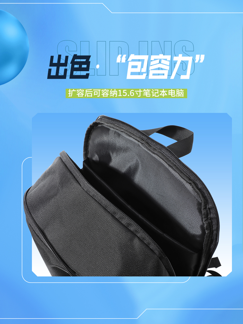 时尚运动包4