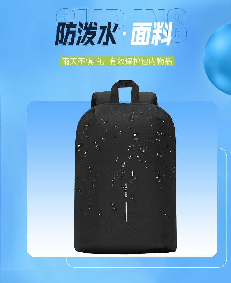 时尚运动包7