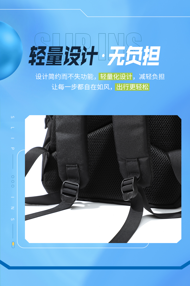 时尚运动包8