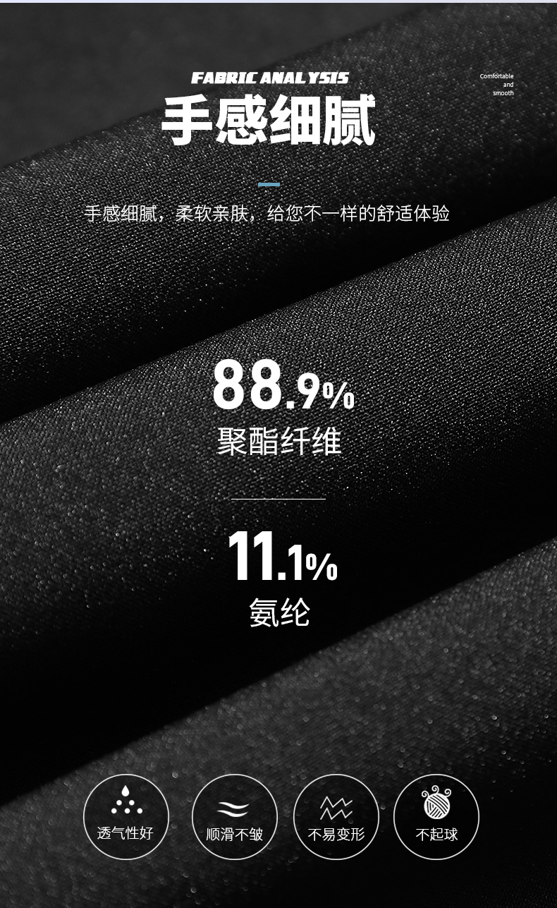 梭织运动长裤3