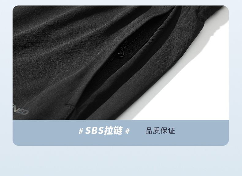 梭织运动长裤8
