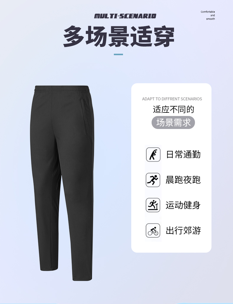 针织运动长裤2
