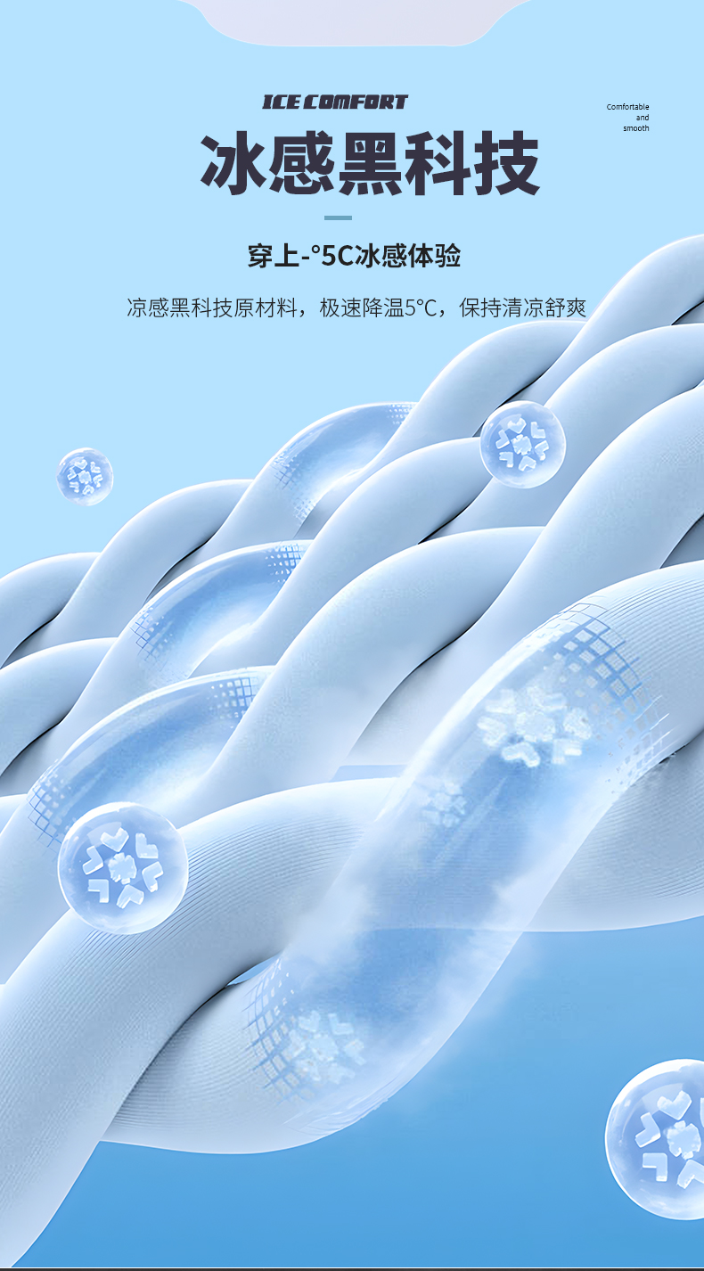 针织运动长裤3