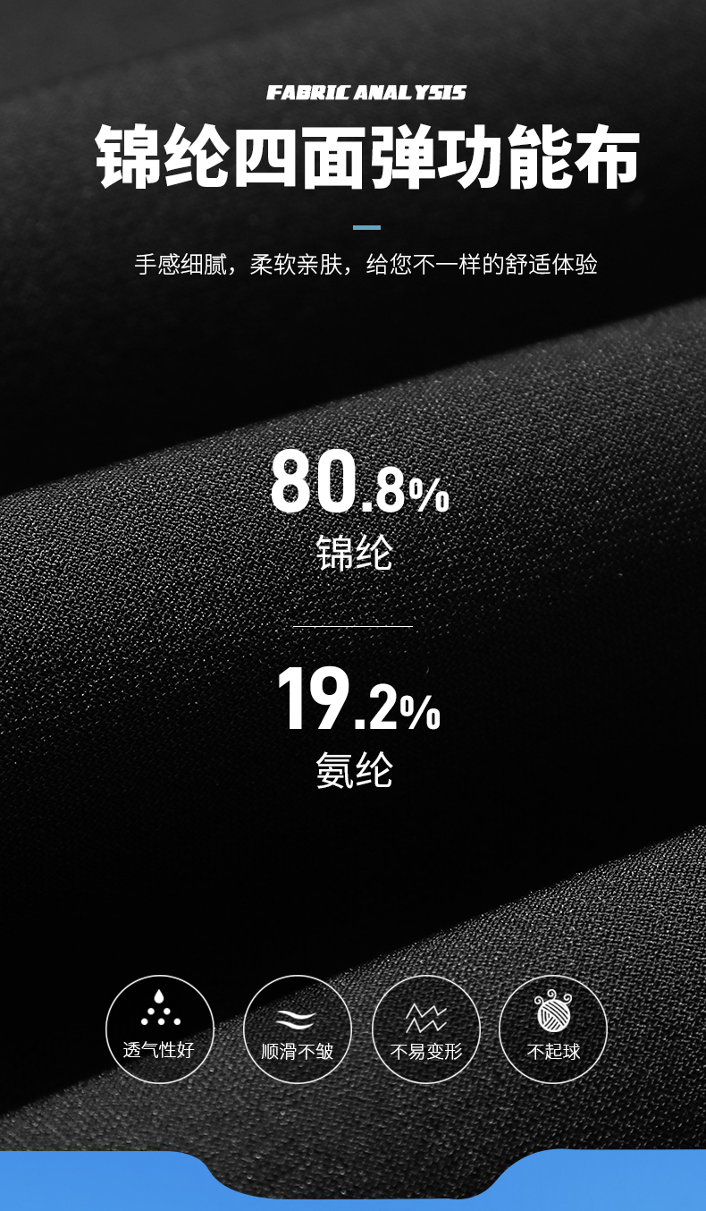 针织运动长裤4