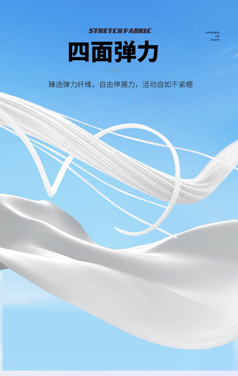针织运动长裤5