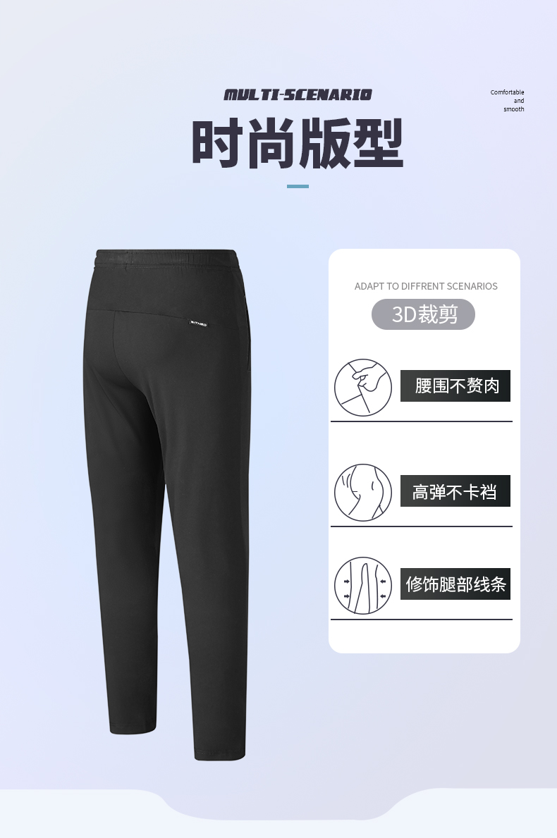 针织运动长裤6