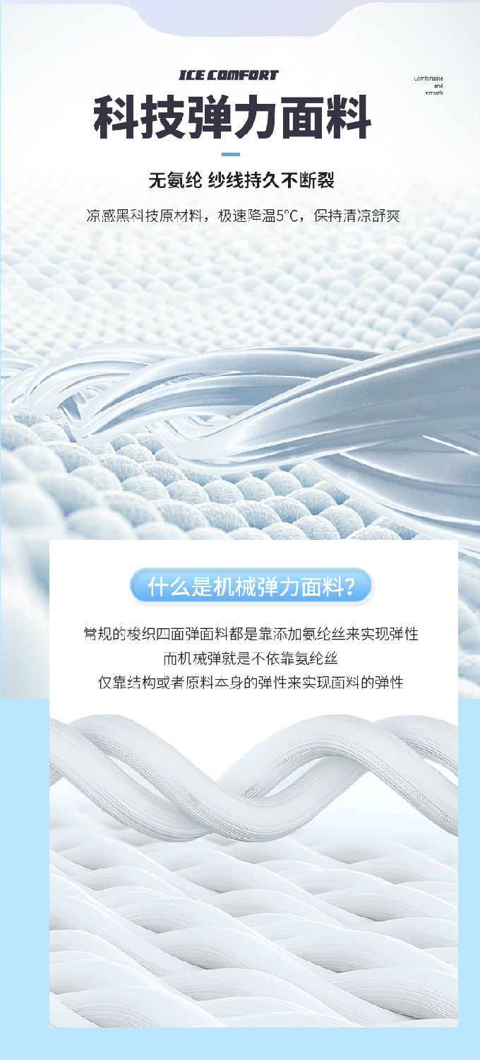 梭织运动长裤3
