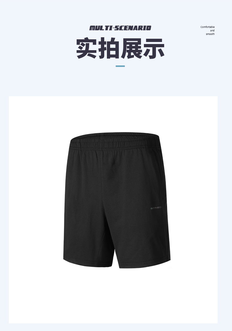针织运动短裤9