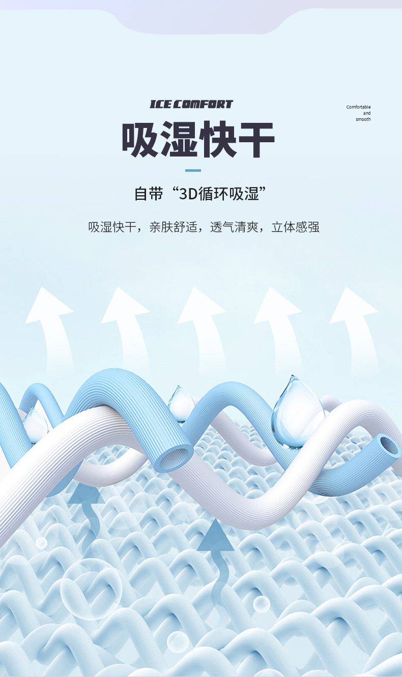 针织运动短裤3