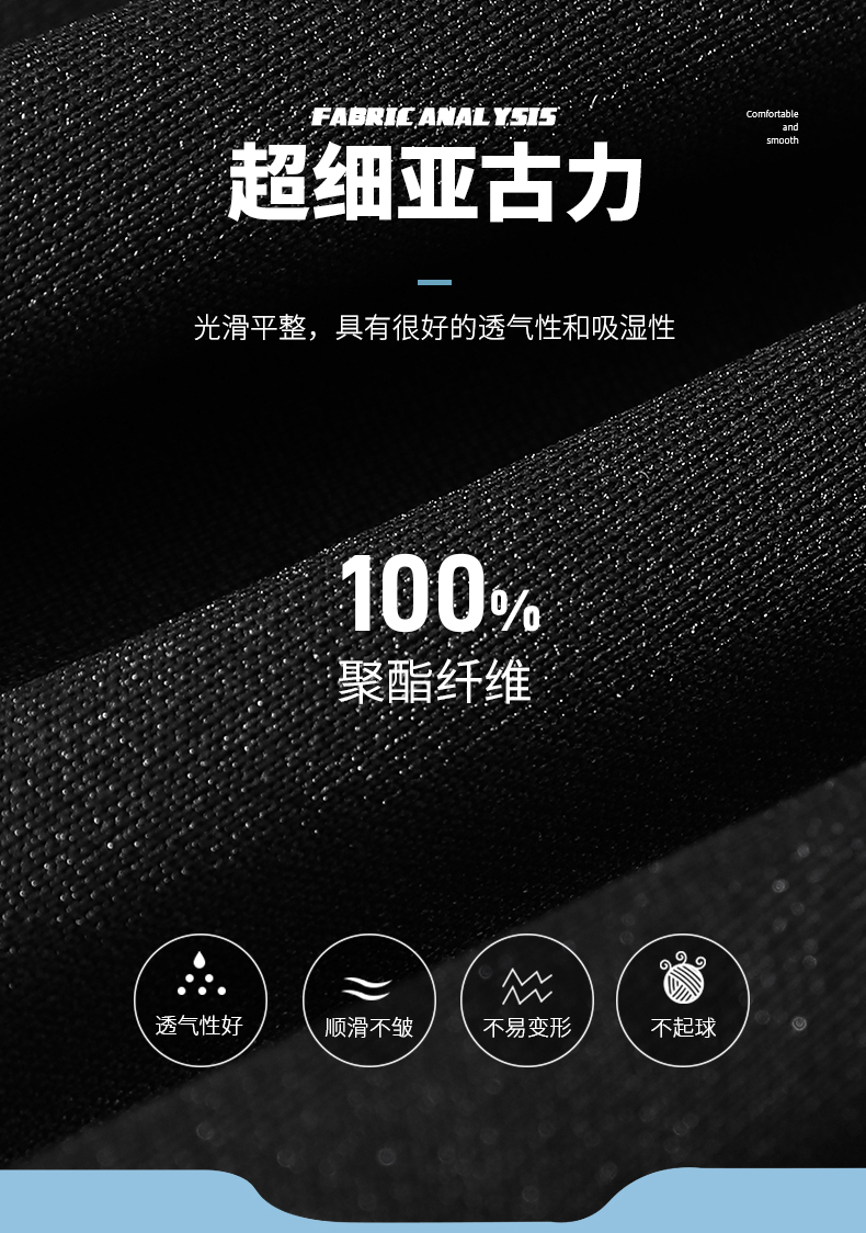 针织运动短裤4