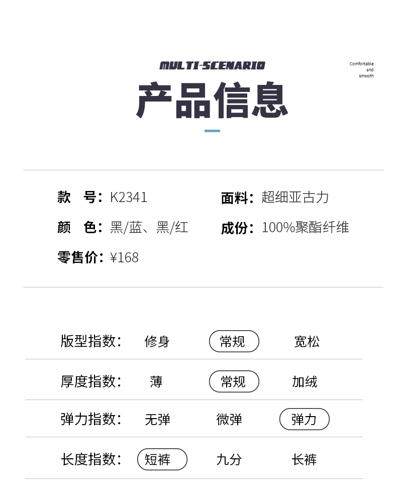 针织运动短裤9