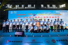 思腾体育牵手全国青少年“未来之星”阳光体育大会 奥运冠军齐助力