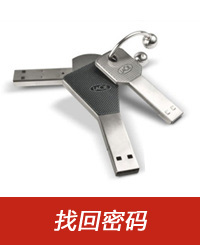 思腾体育用品