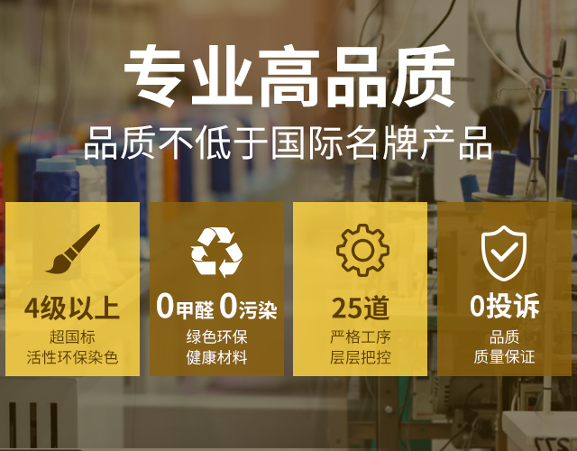 思腾体育团体运动服定做专业高品质