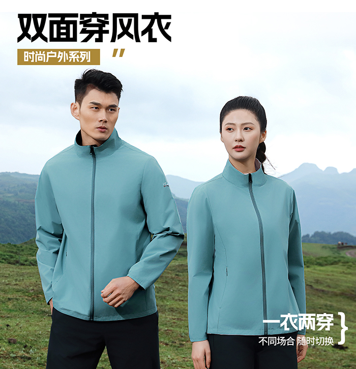 双面穿风衣 W266347/W266348 双面穿风衣 W266347/W266348
